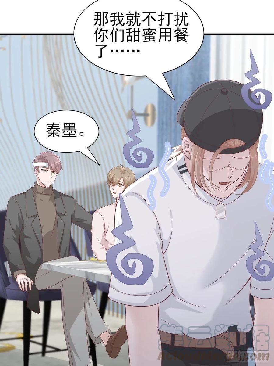 第63话 目标，拿奖-第63话