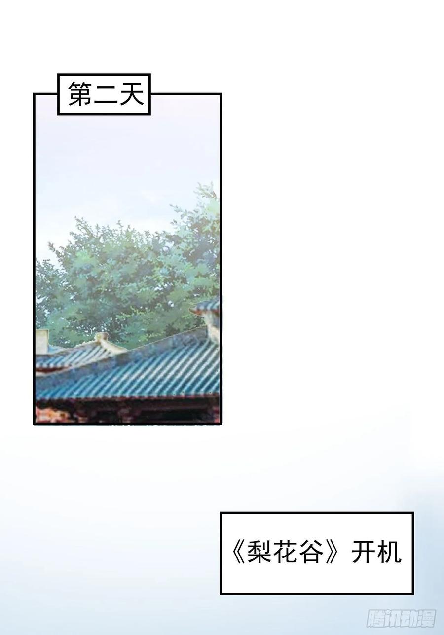 第63话 目标，拿奖-第63话