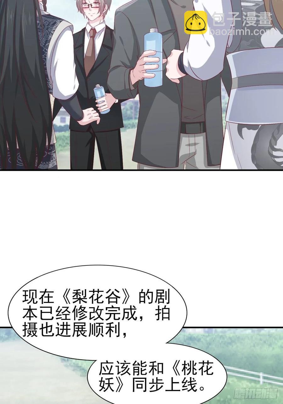 第63话 目标，拿奖-第63话