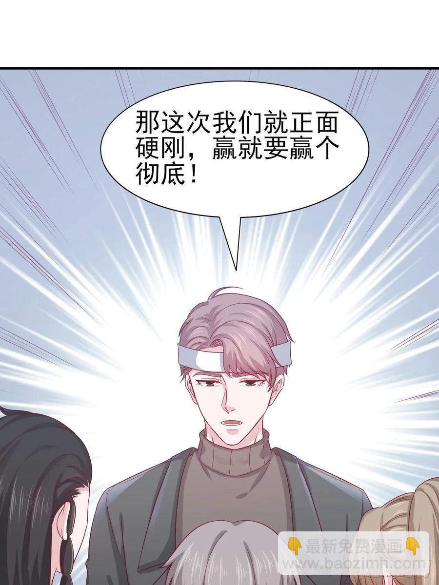 第63话 目标，拿奖-第63话