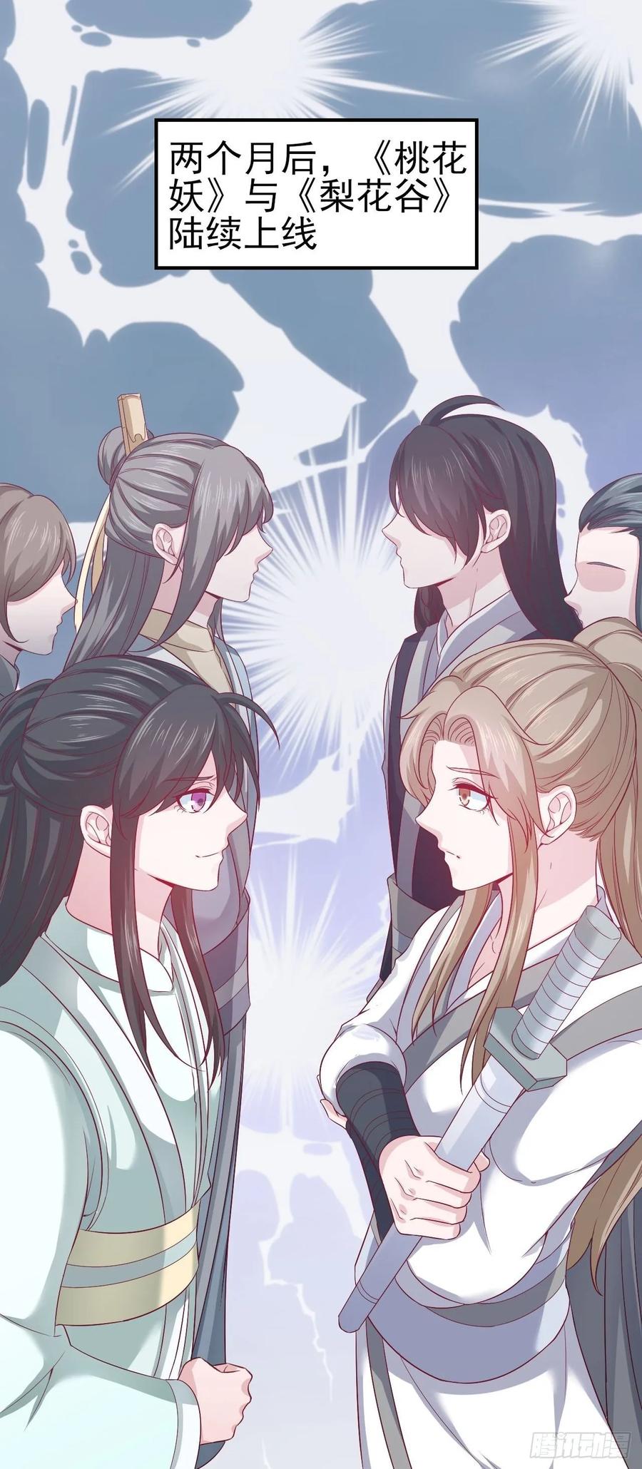 第63话 目标，拿奖-第63话