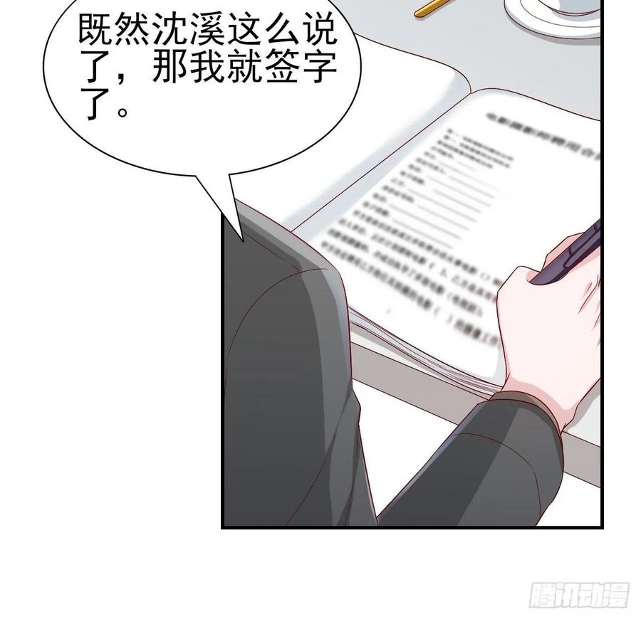 第63话 目标，拿奖-第63话