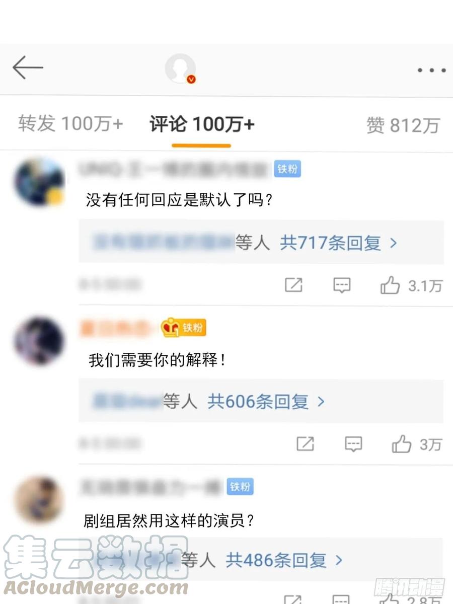 第65话 退出娱乐圈-第65话