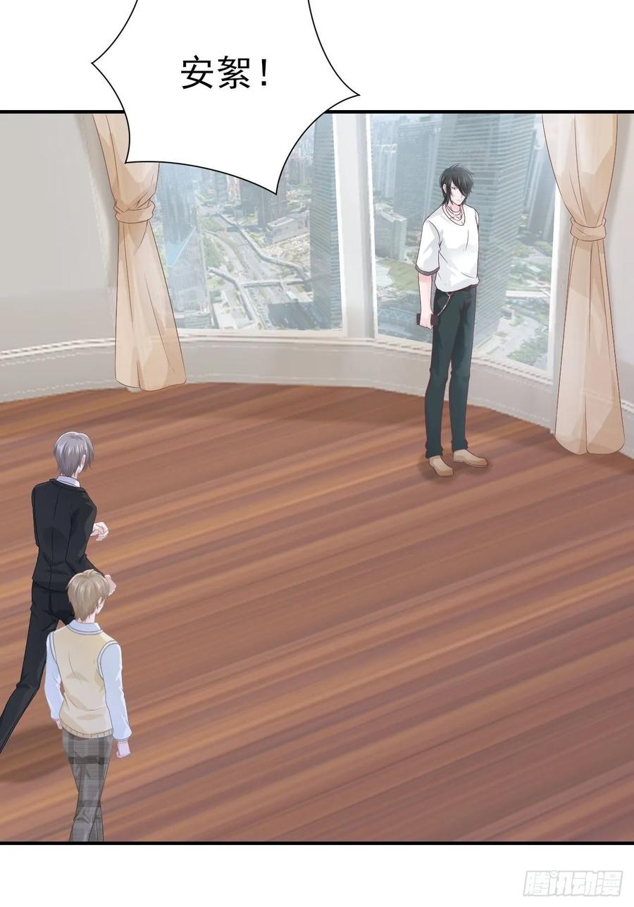 第65话 退出娱乐圈-第65话