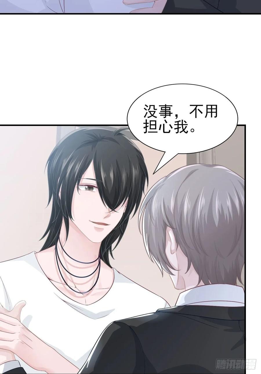 第65话 退出娱乐圈-第65话