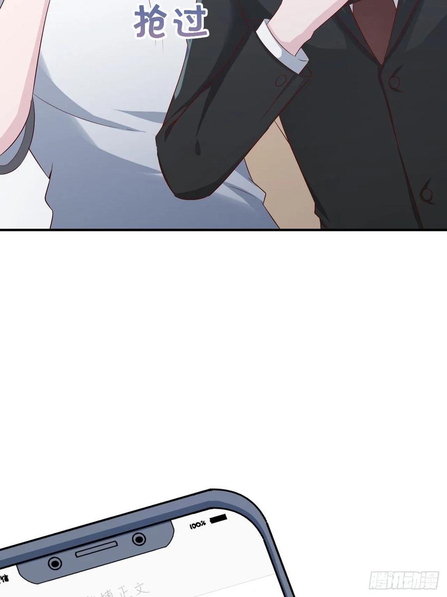 第65话 退出娱乐圈-第65话