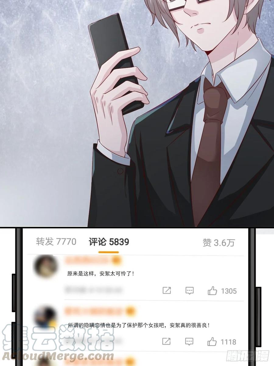 第65话 退出娱乐圈-第65话