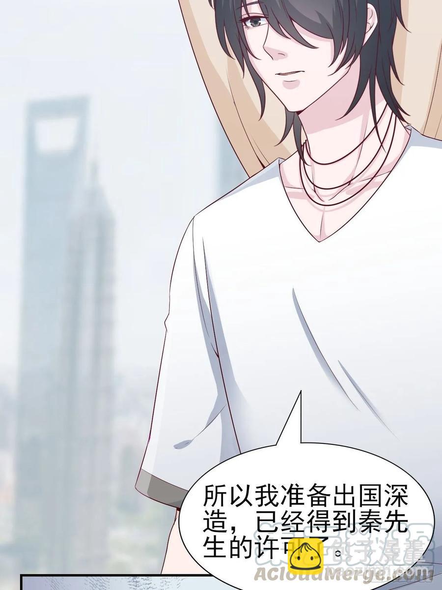 第65话 退出娱乐圈-第65话