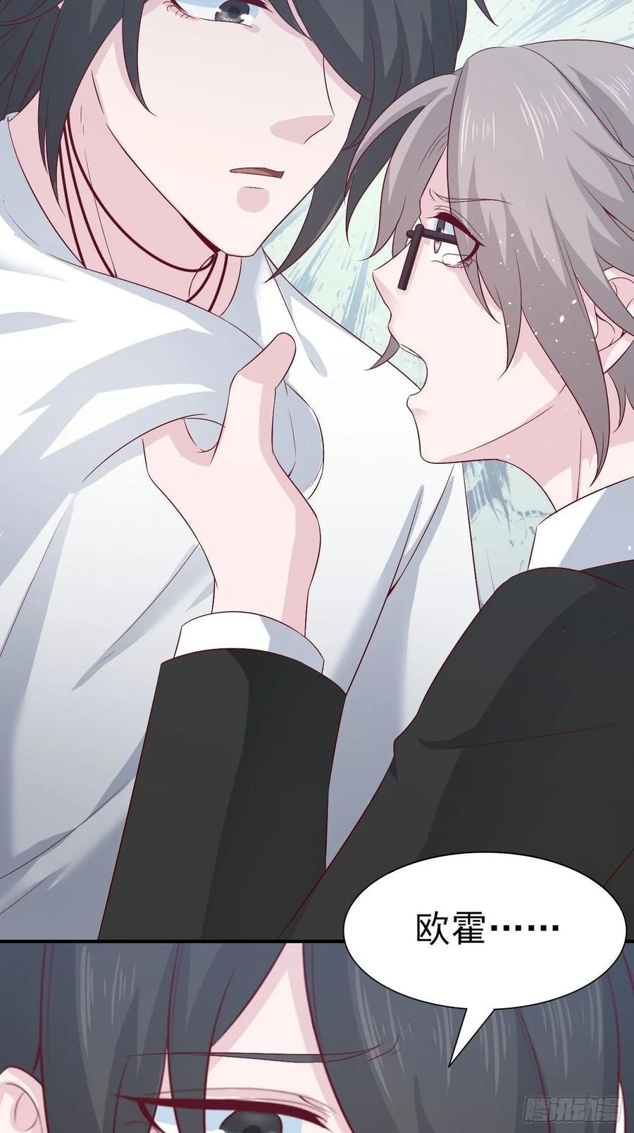 第65话 退出娱乐圈-第65话