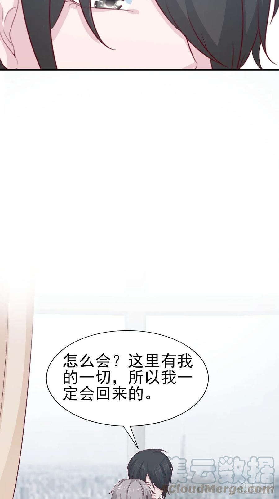 第65话 退出娱乐圈-第65话