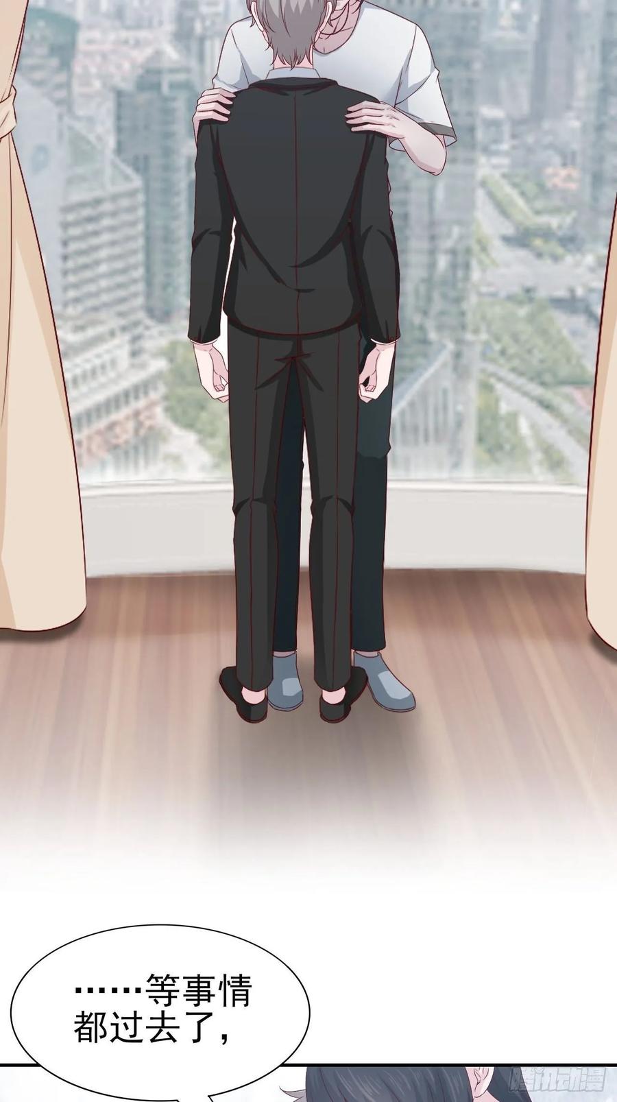 第65话 退出娱乐圈-第65话