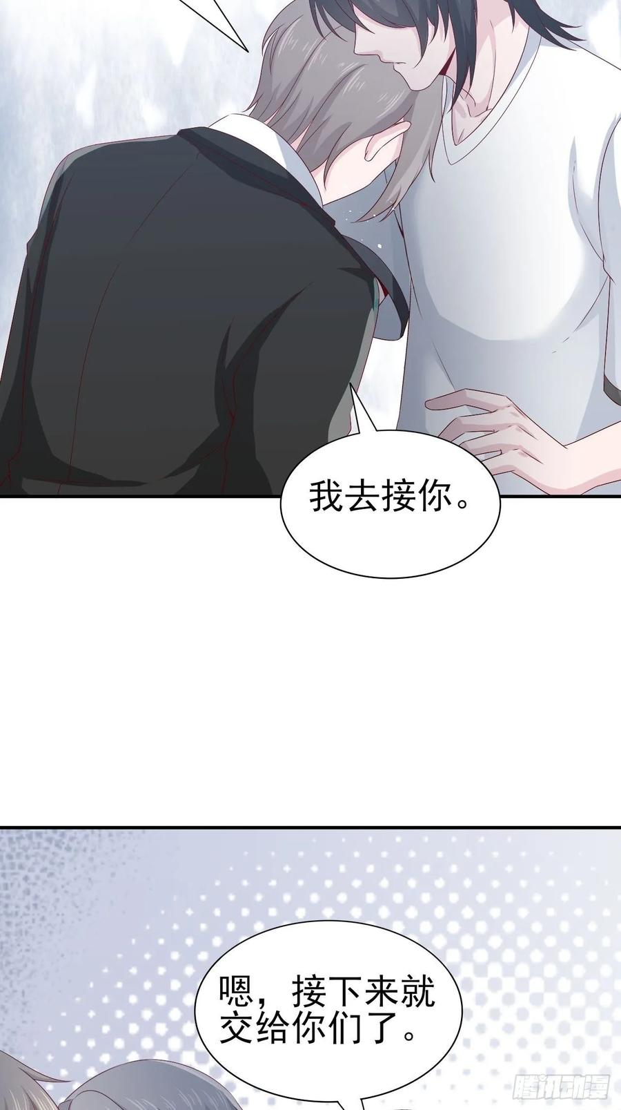 第65话 退出娱乐圈-第65话