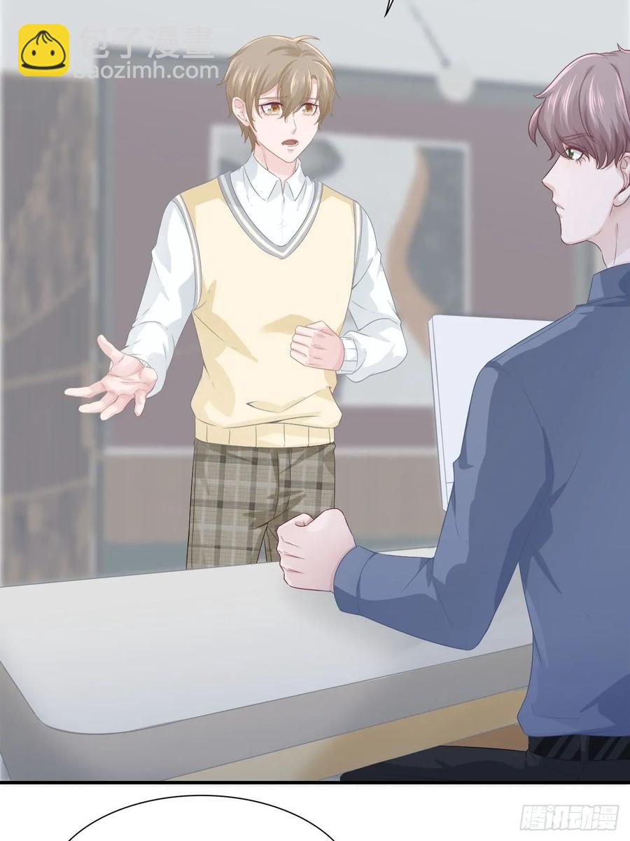 第65话 退出娱乐圈-第65话