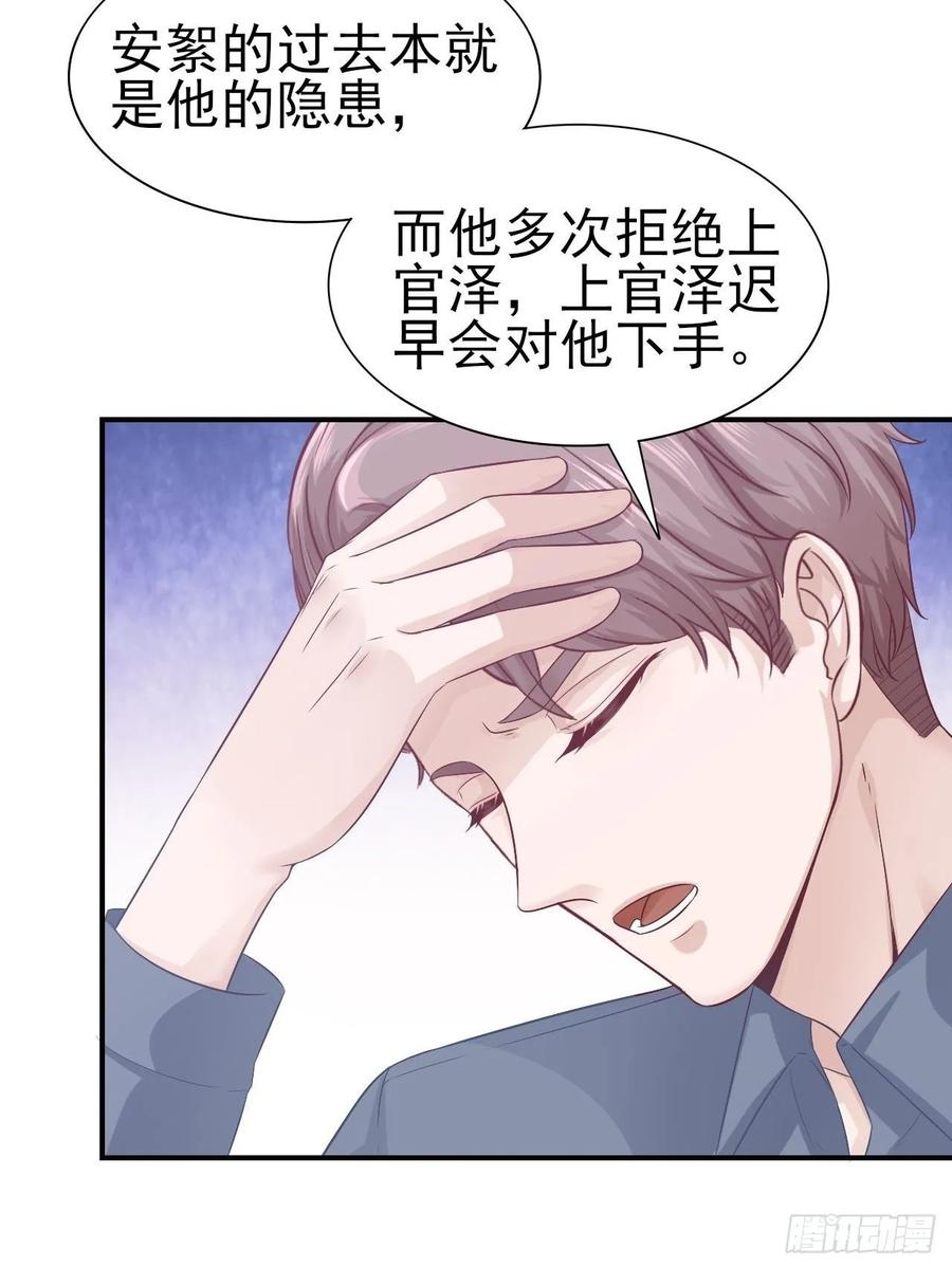 第65话 退出娱乐圈-第65话