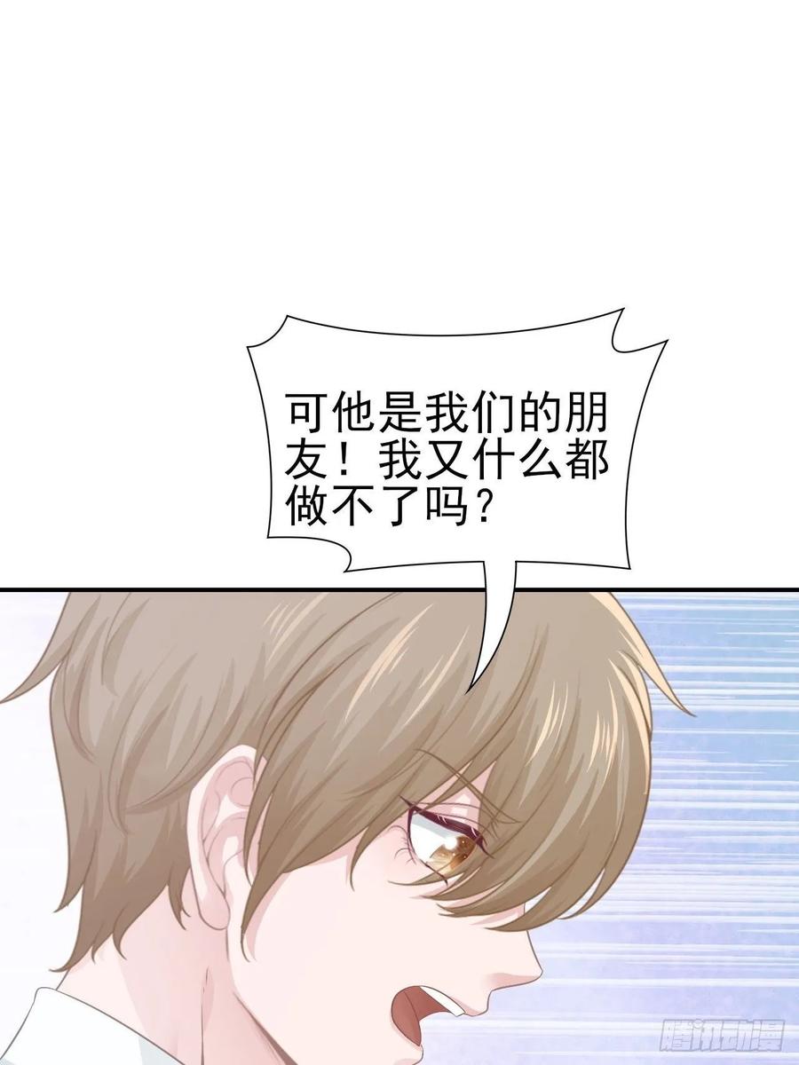 第65话 退出娱乐圈-第65话