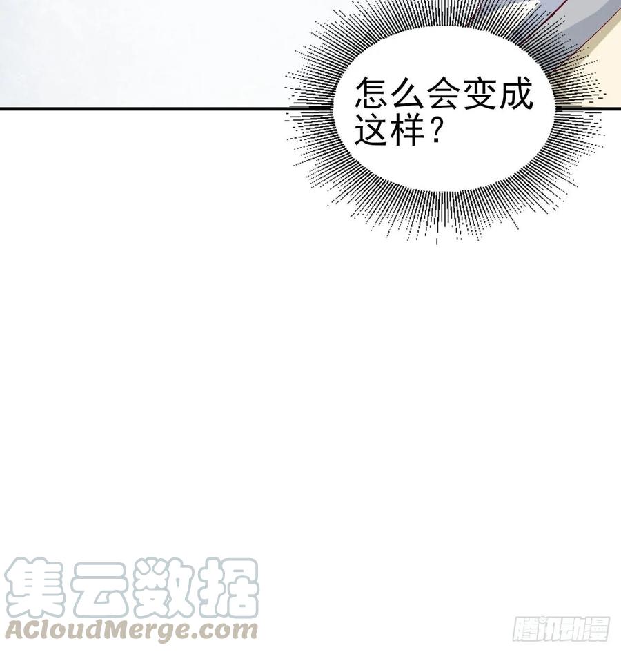 娛樂圈上位指南 - 第65話 退出娛樂圈 - 1