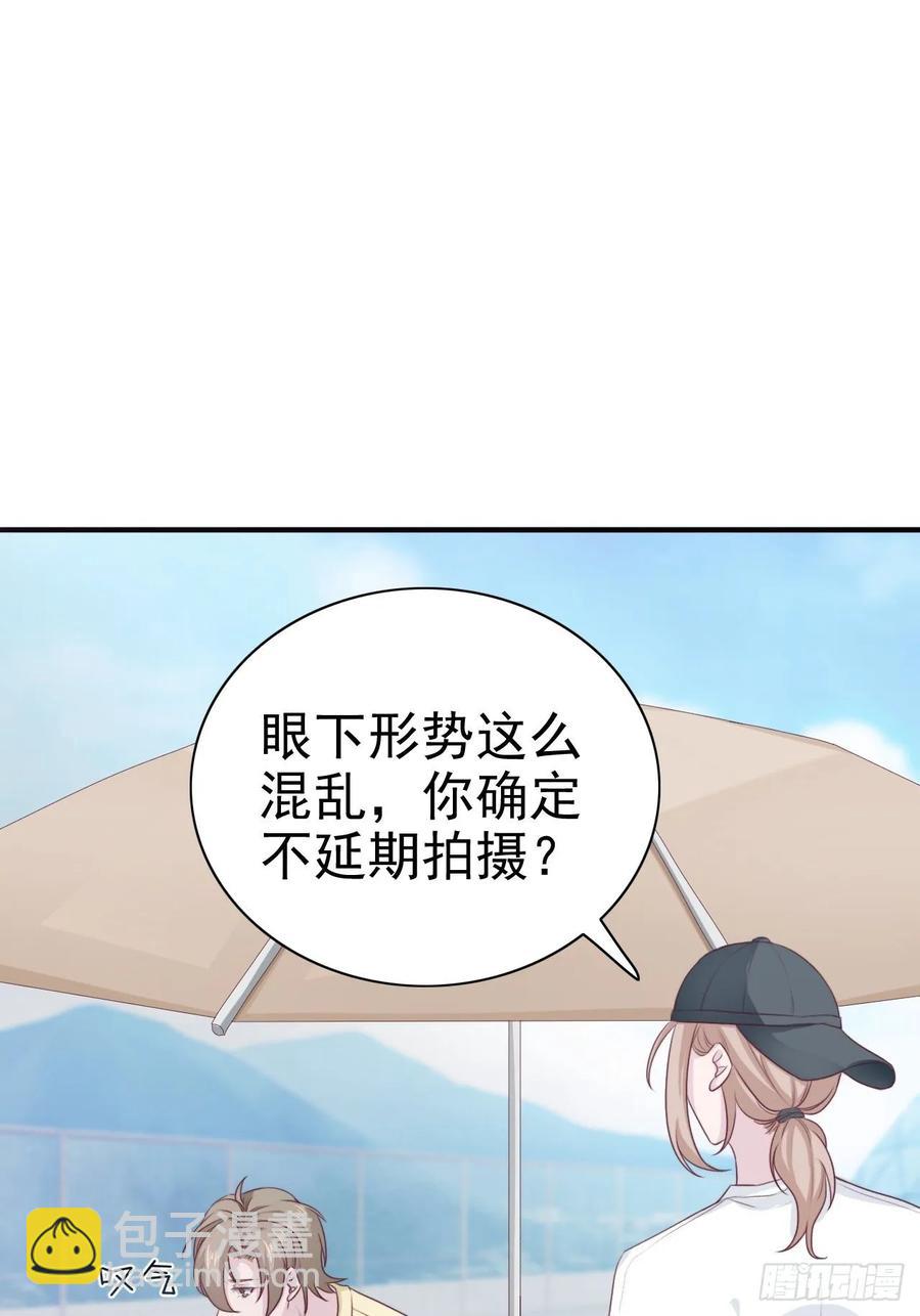 第67话 证据-第67话