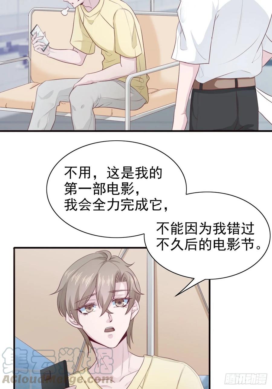 第67话 证据-第67话