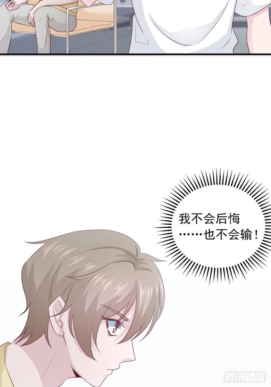 第67话 证据-第67话