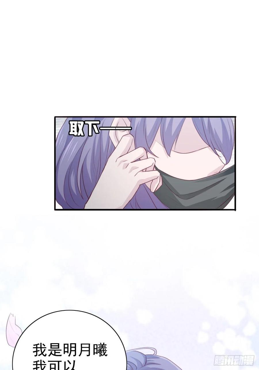 第67话 证据-第67话