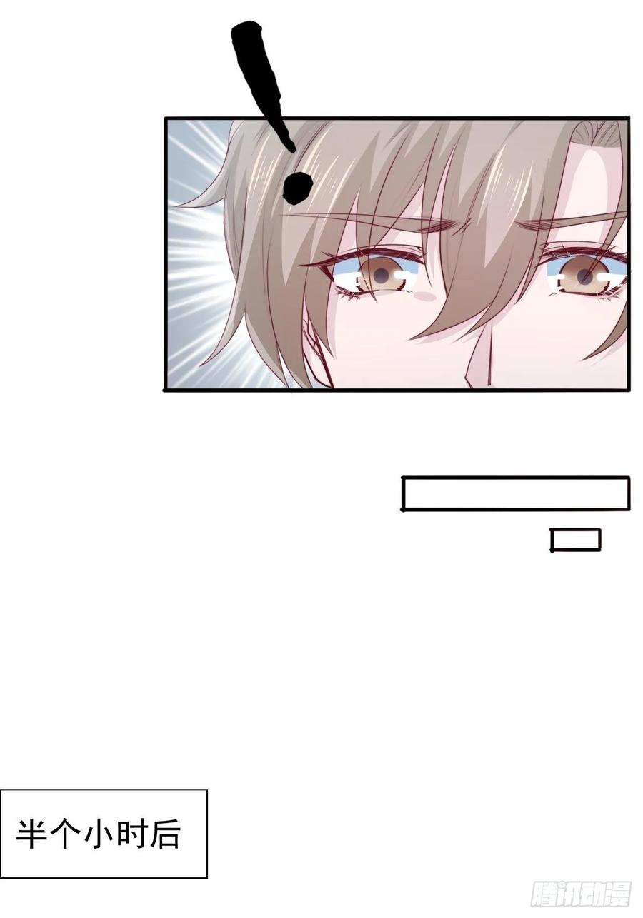 第67话 证据-第67话