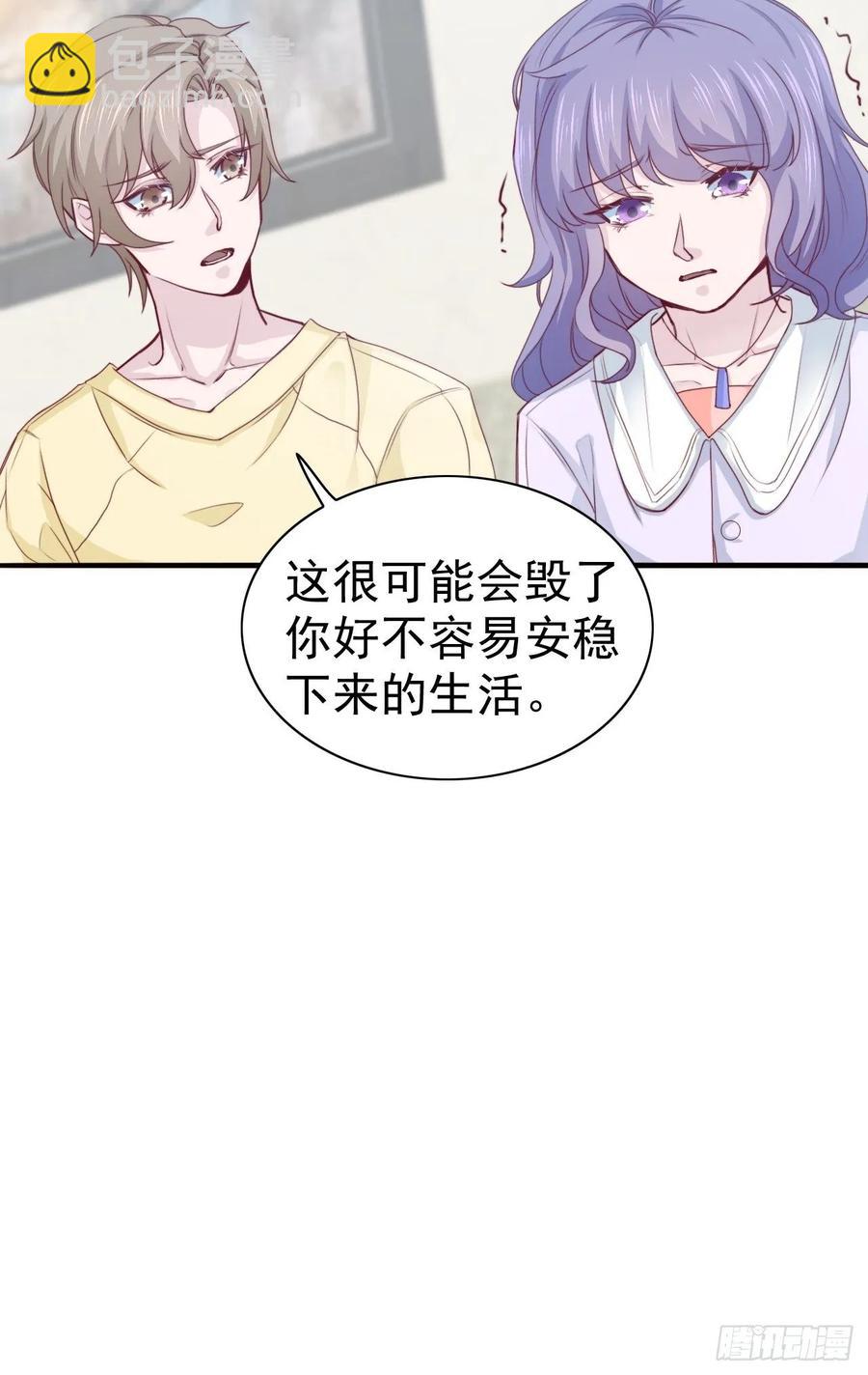 第67话 证据-第67话