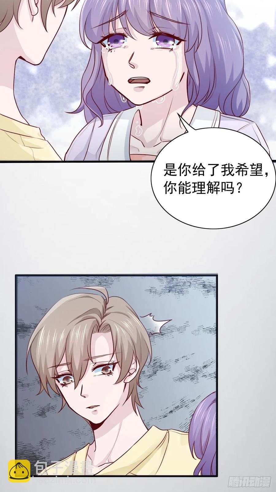 第67话 证据-第67话