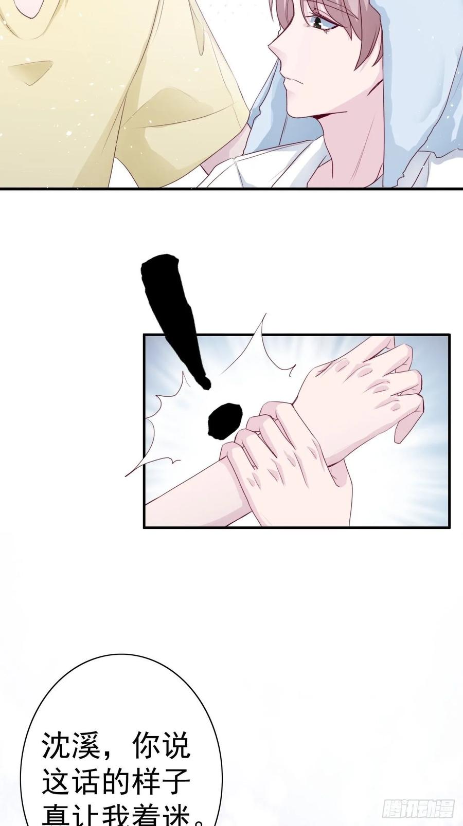 第67话 证据-第67话