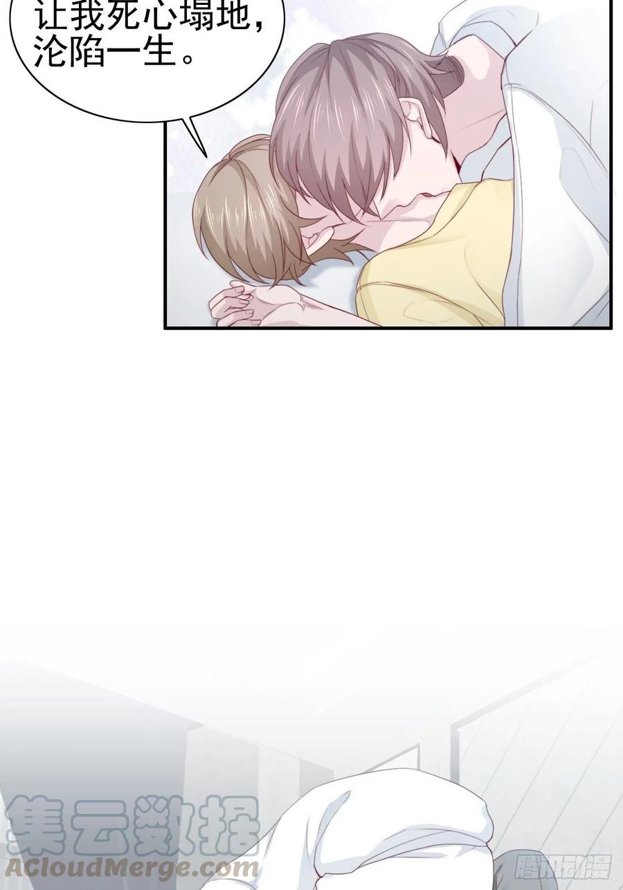 第67话 证据-第67话