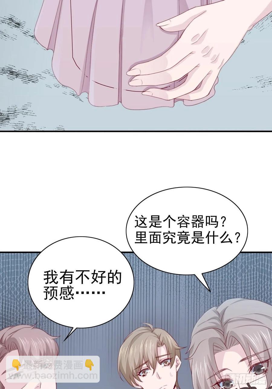 第67话 证据-第67话