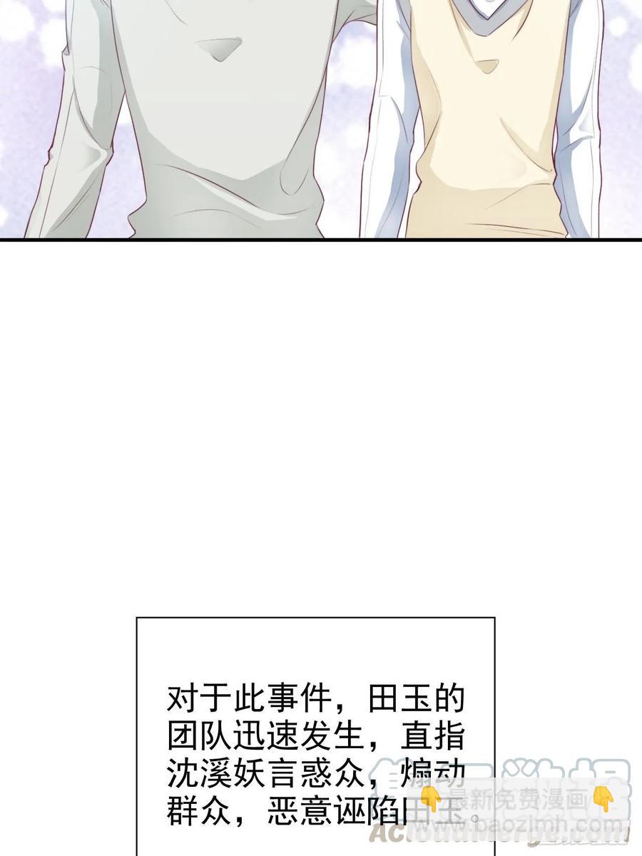 第67话 证据-第67话