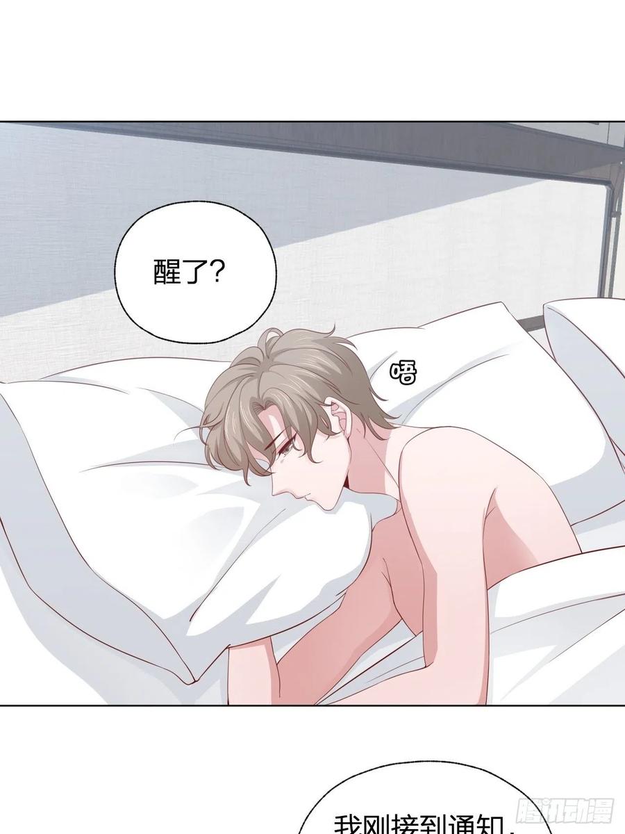 第69话 张敏死了-第69话