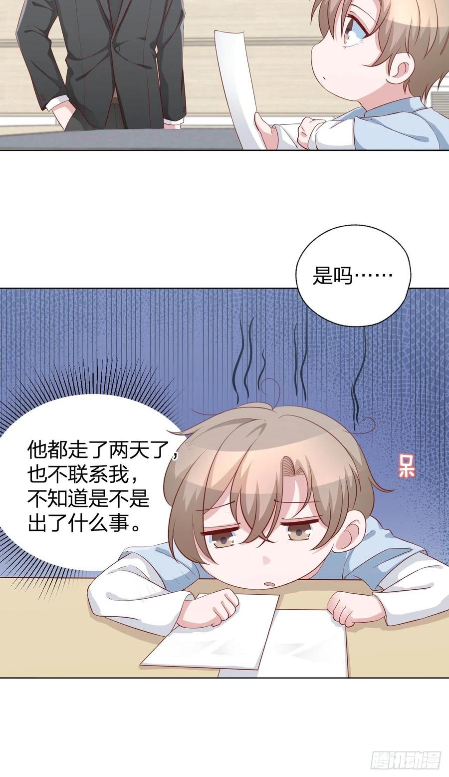 第69话 张敏死了-第69话