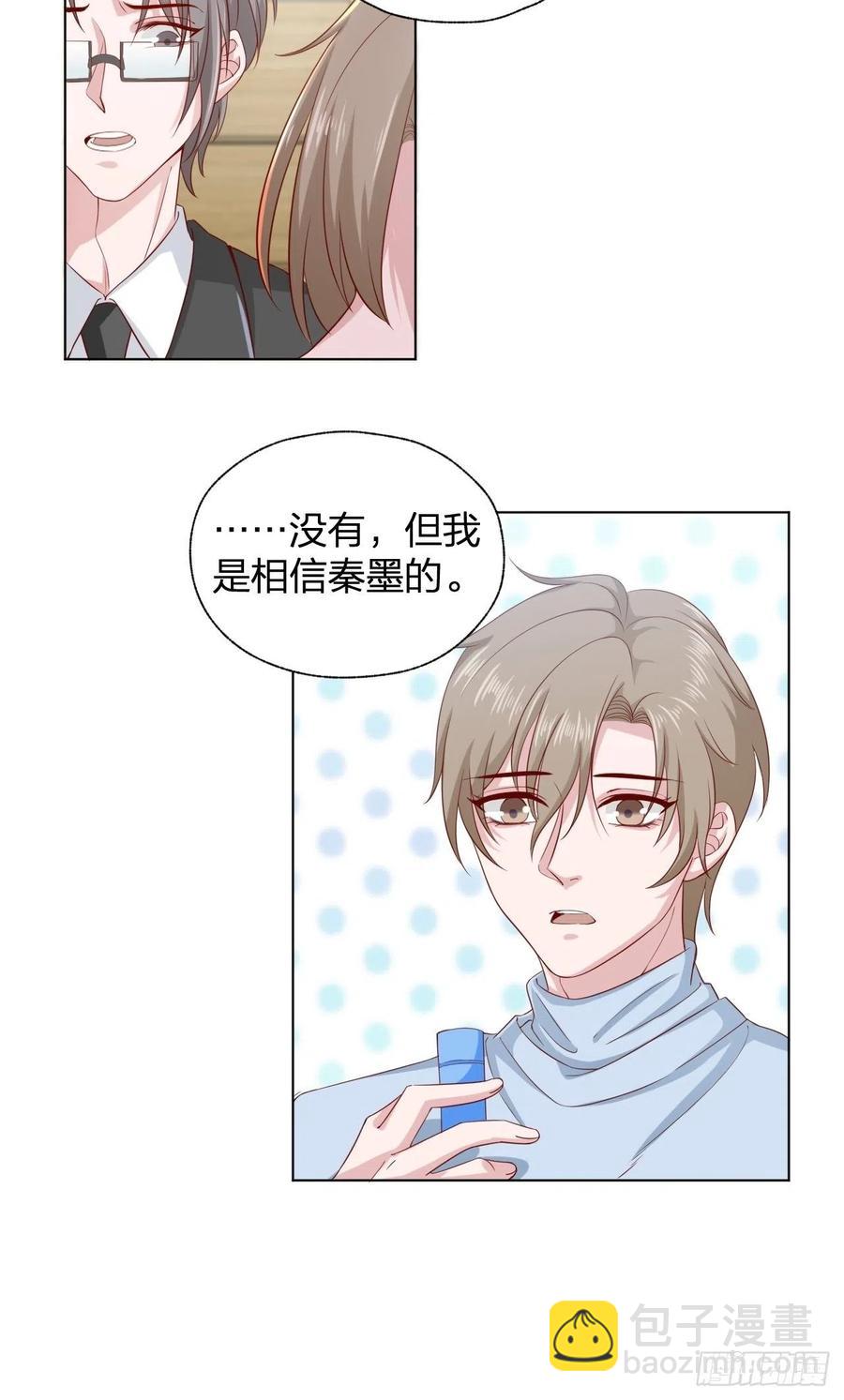 第69话 张敏死了-第69话