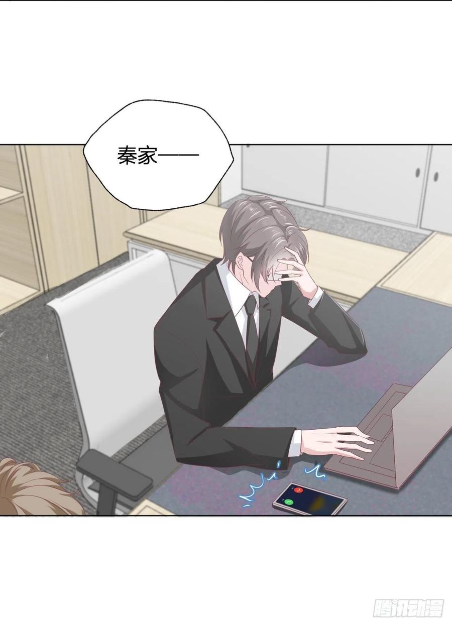 第69话 张敏死了-第69话