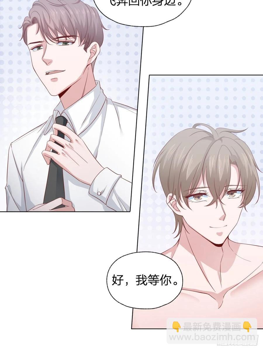 第69话 张敏死了-第69话