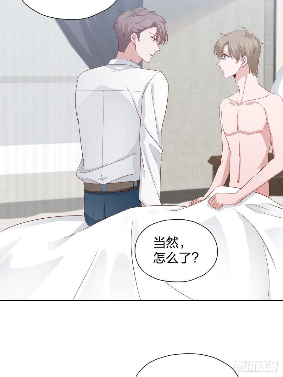 第69话 张敏死了-第69话