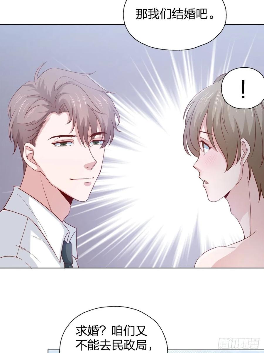 第69话 张敏死了-第69话