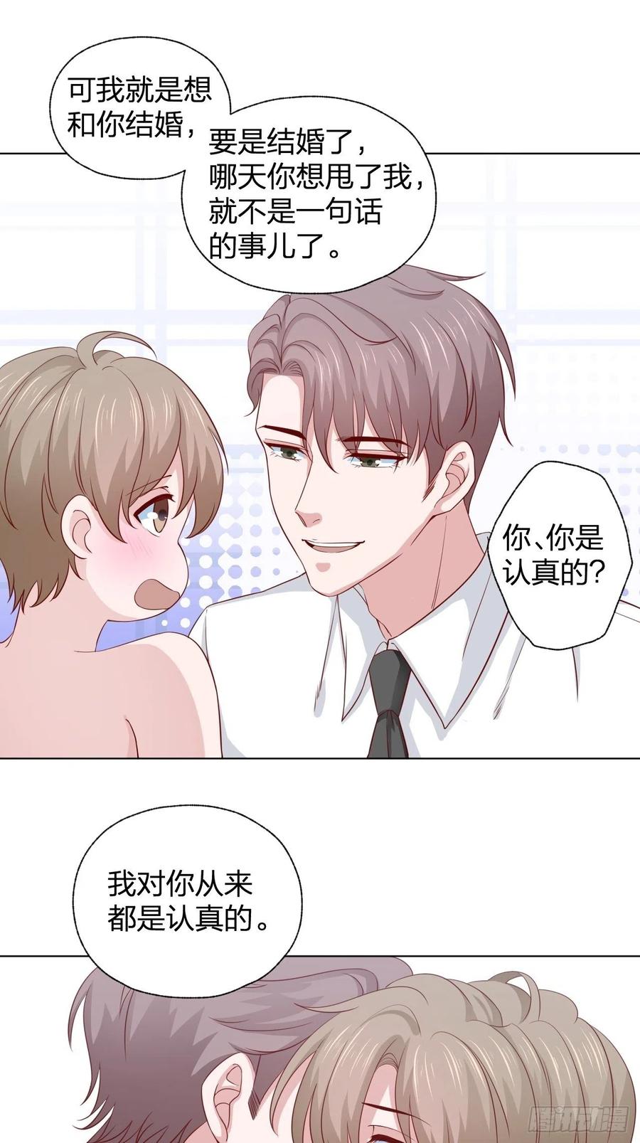 第69话 张敏死了-第69话