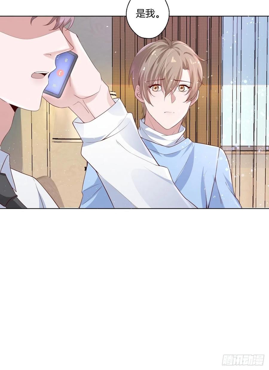 第73话 一定要救她-第73话