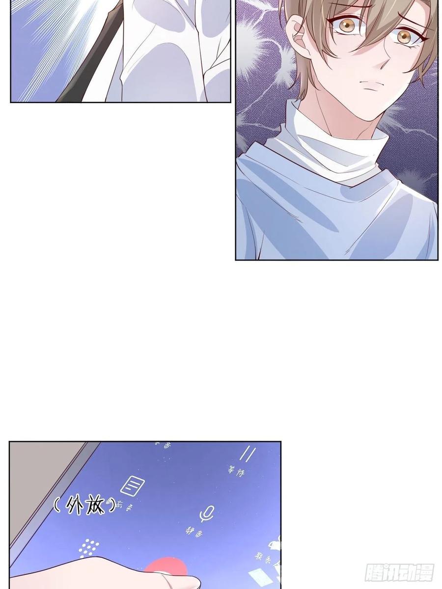 第73话 一定要救她-第73话