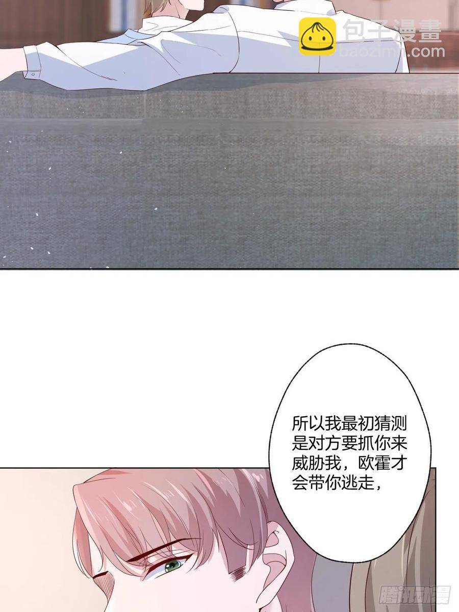 第73话 一定要救她-第73话