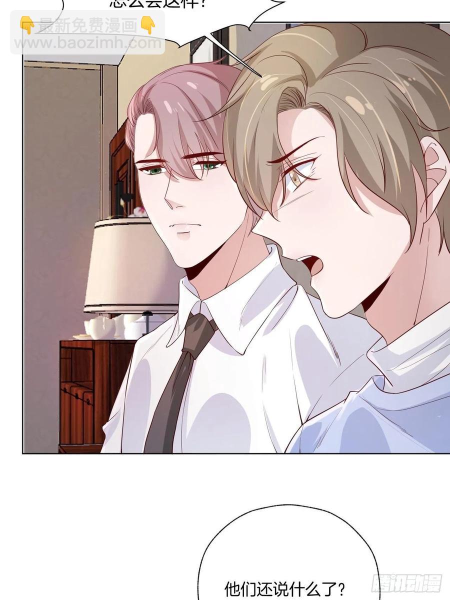 第73话 一定要救她-第73话