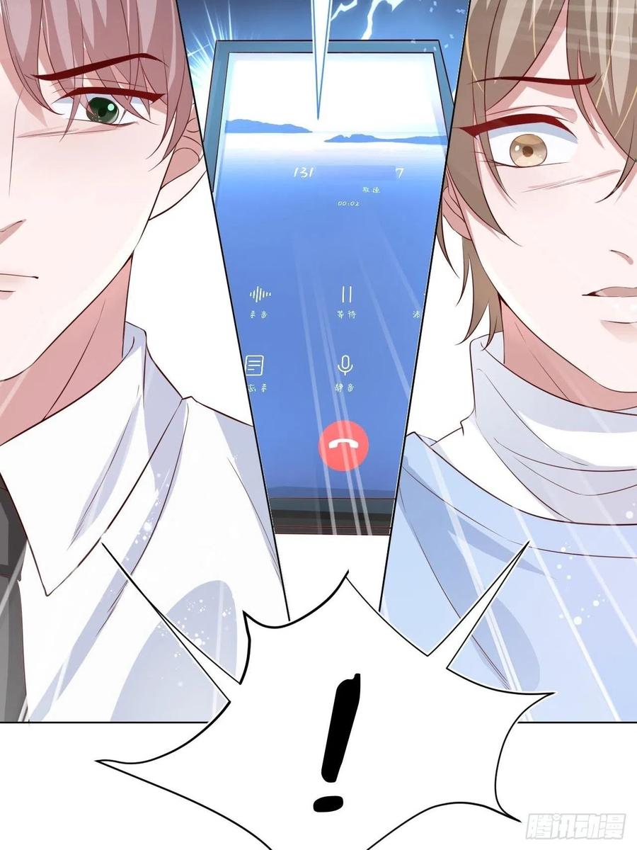 第73话 一定要救她-第73话