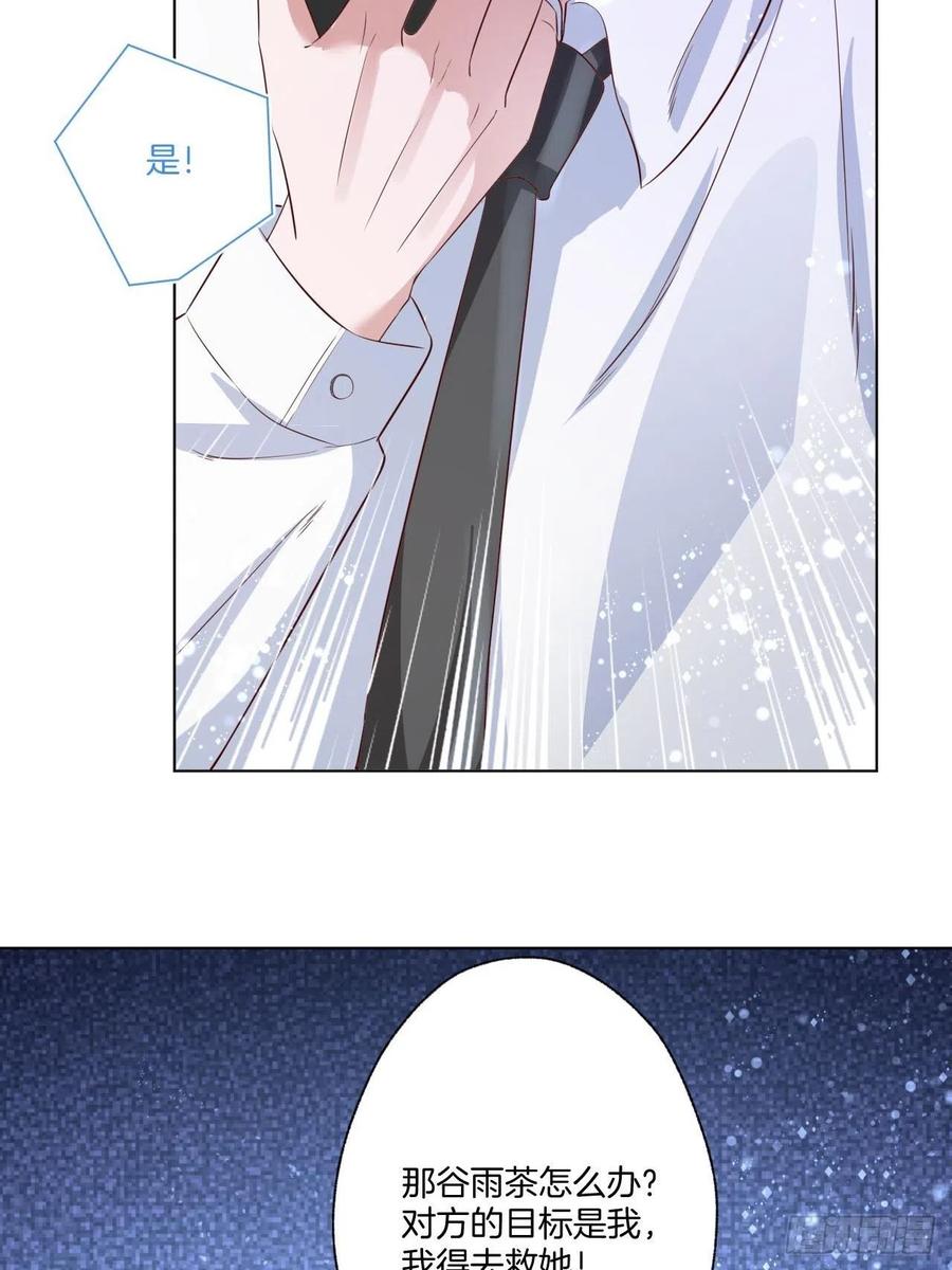 第73话 一定要救她-第73话