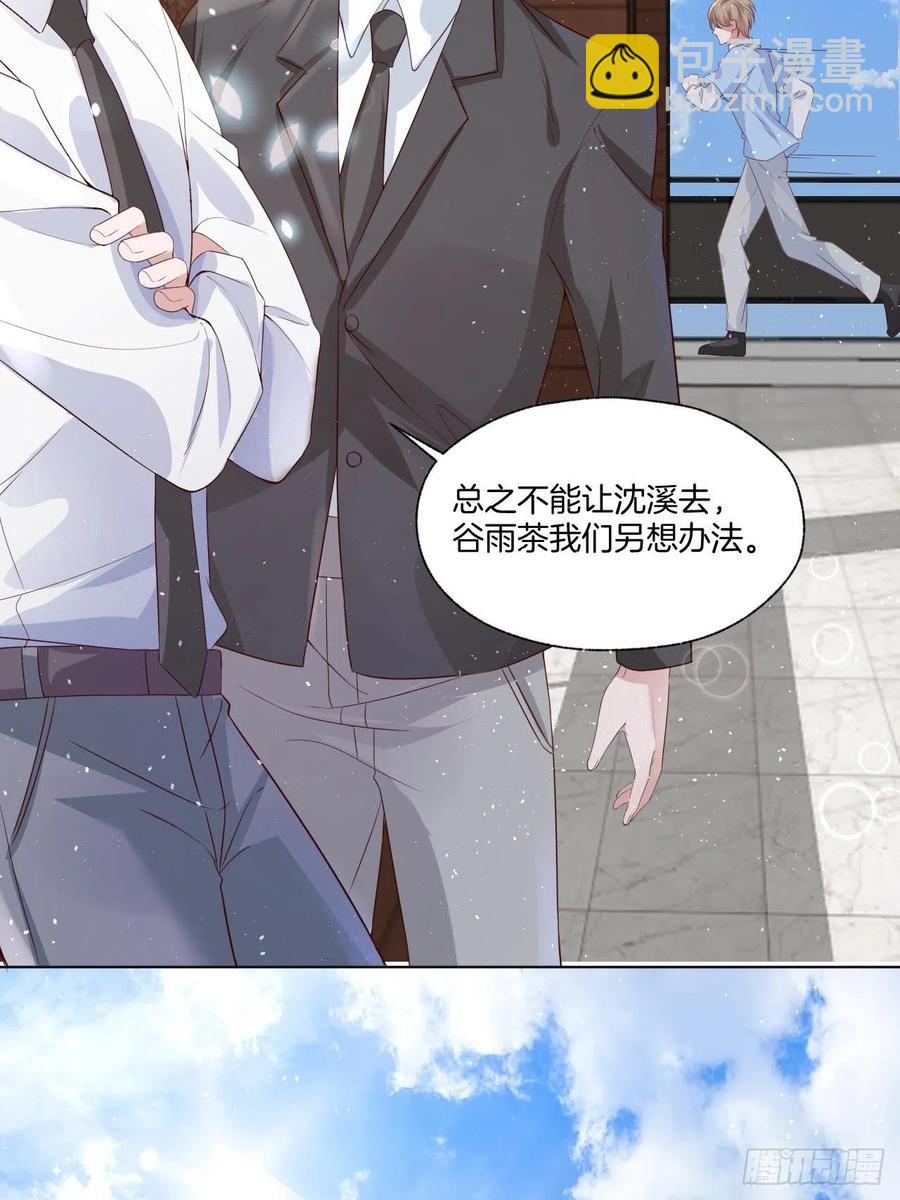 第73话 一定要救她-第73话