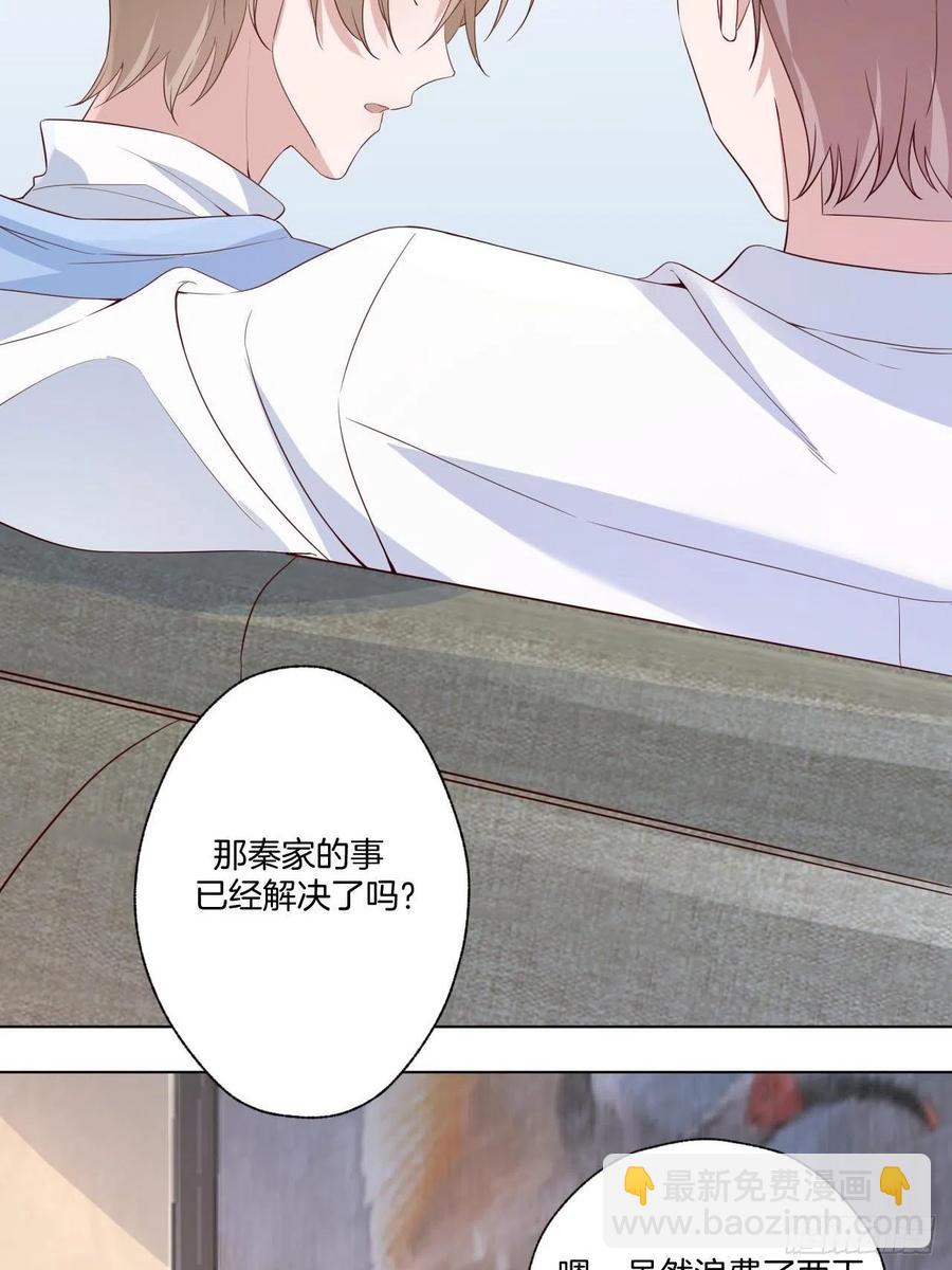 第73话 一定要救她-第73话