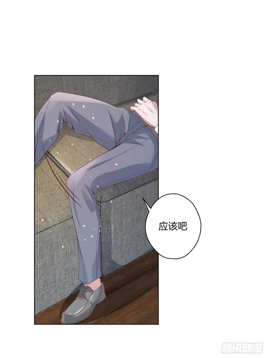 第73话 一定要救她-第73话