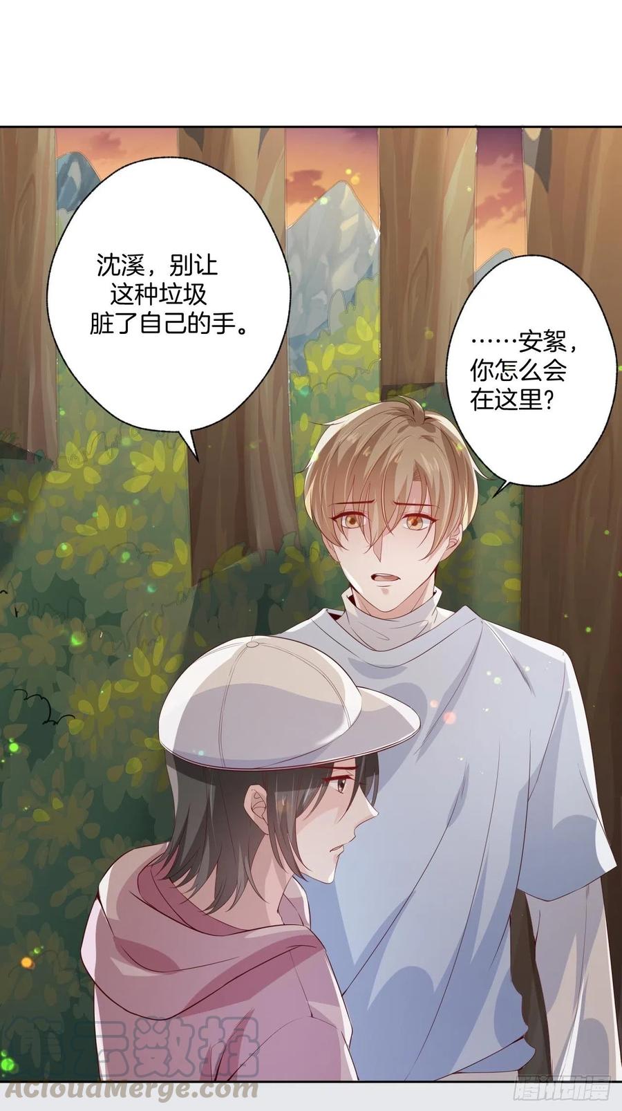 第75话 你是我的生命之光-第75话