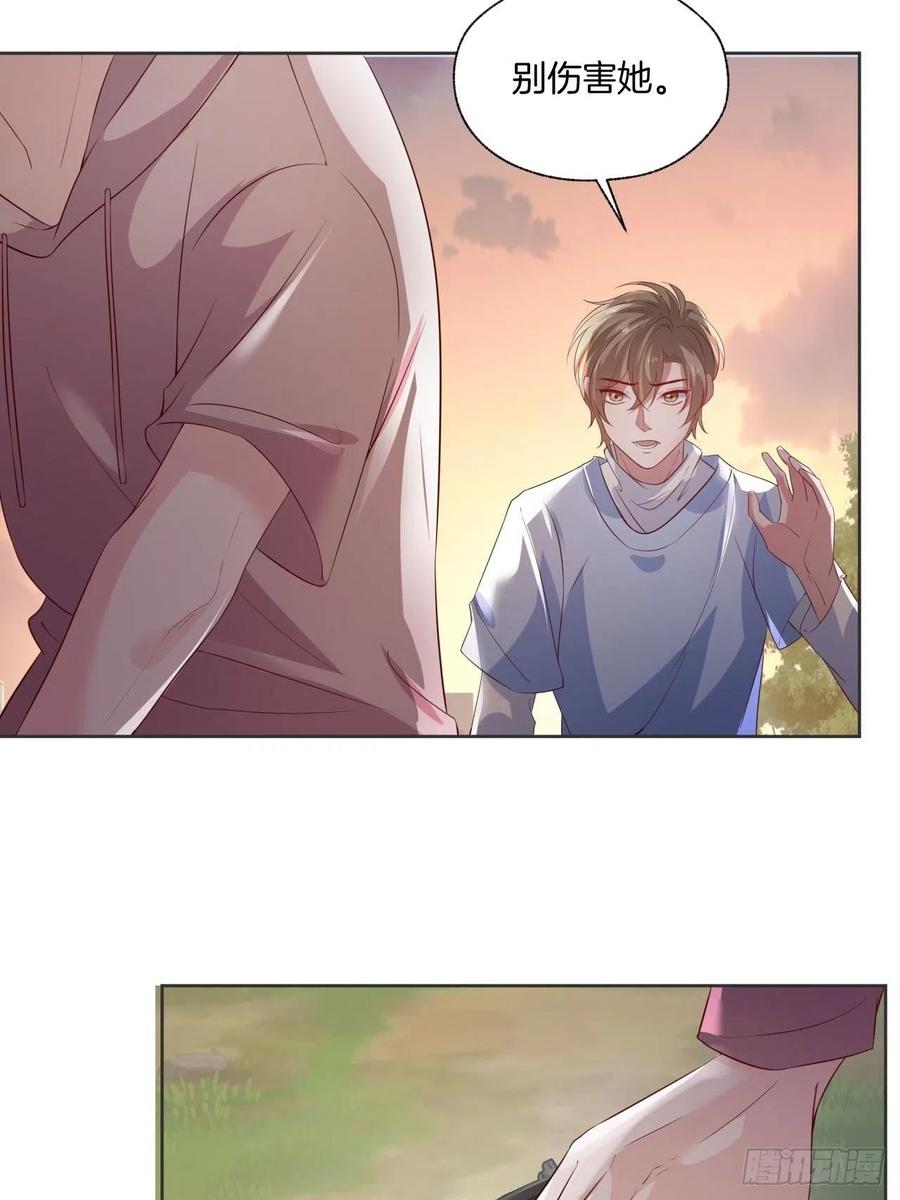 第75话 你是我的生命之光-第75话